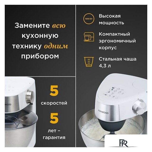 Кухонная машина Kenwood Prospero+ KHC29.H0WH - Изображение №2 — Интернет-магазин ПроЗаказ