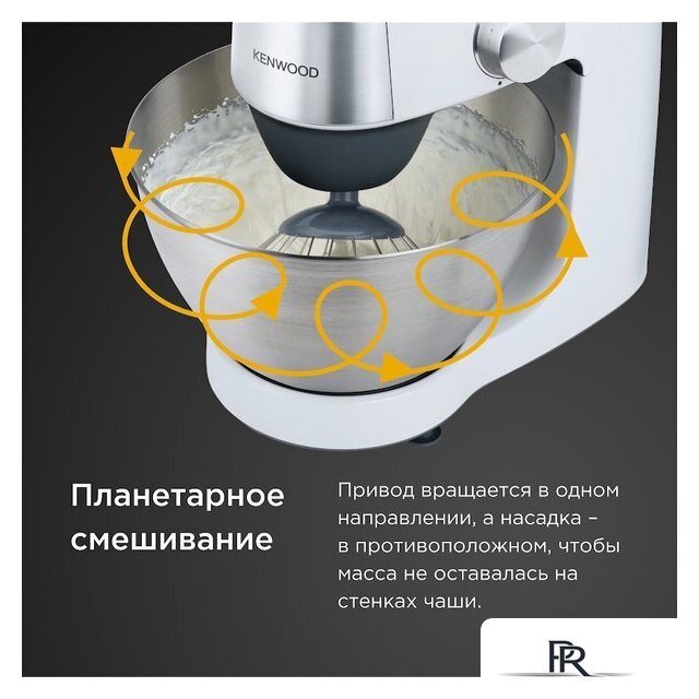 Кухонная машина Kenwood Prospero+ KHC29.H0WH - Изображение №4 — Интернет-магазин ПроЗаказ