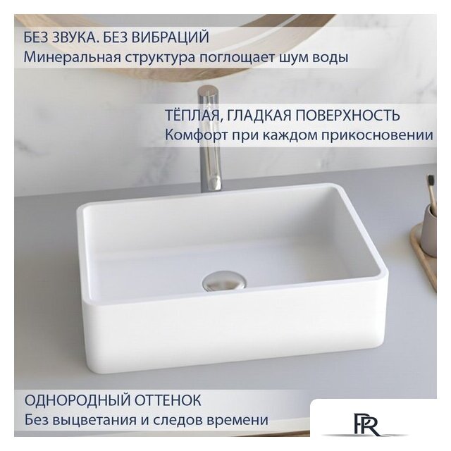 Умывальник Lauter Ravia 21R451PW (Pure White) - Изображение №3 — Интернет-магазин ПроЗаказ