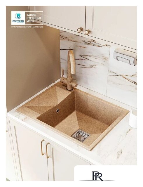 Кухонная мойка Polygran Blade 660 (песочный) - Изображение №7 — Интернет-магазин ПроЗаказ