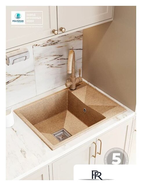 Кухонная мойка Polygran Blade 660 (песочный) - Изображение №3 — Интернет-магазин ПроЗаказ