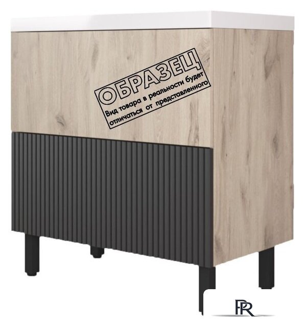  Style Line Тумба под умывальник Стокгольм ВЛДСП 80 2 ящика (напольная) - Изображение №1 — Интернет-магазин ПроЗаказ