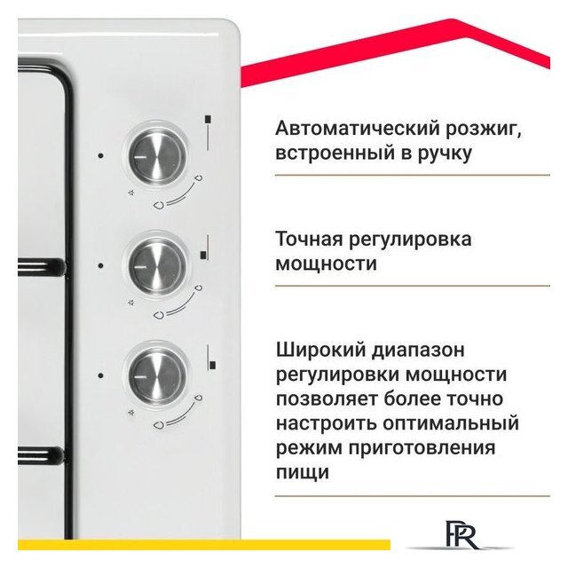 Варочная панель Simfer H45V30W411 - Изображение №9 — Интернет-магазин ПроЗаказ