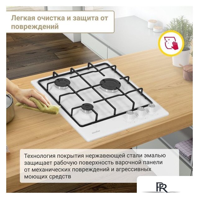 Варочная панель Simfer H45V30W411 - Изображение №11 — Интернет-магазин ПроЗаказ
