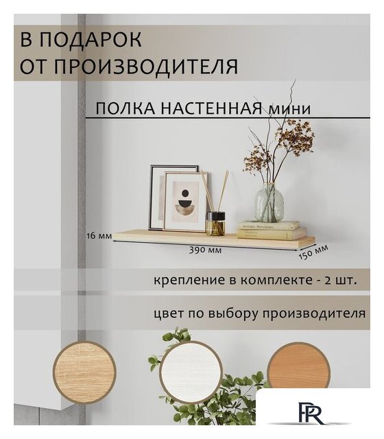 Шкаф распашной Soma Lord Gold 120x240 (серый) - Изображение №9 — Интернет-магазин ПроЗаказ