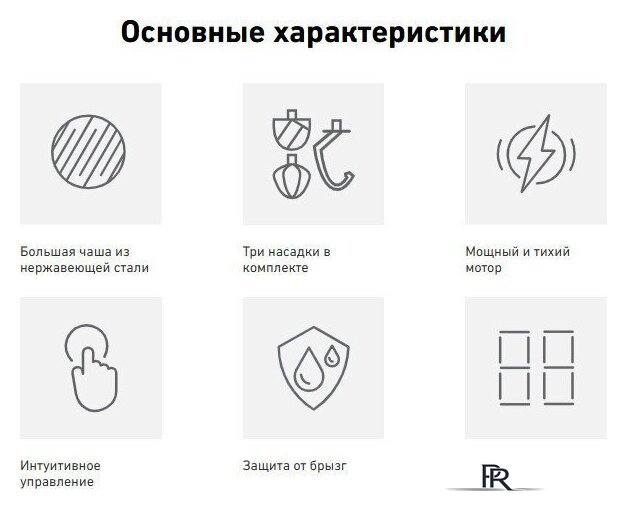 Планетарный миксер Carrera №660 - Изображение №4 — Интернет-магазин ПроЗаказ