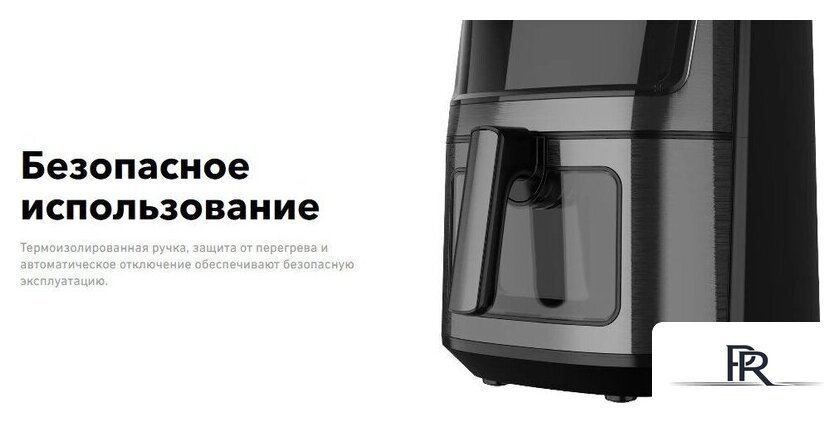 Аэрогриль (аэрофритюрница) Carrera №675 - Изображение №4 — Интернет-магазин ПроЗаказ