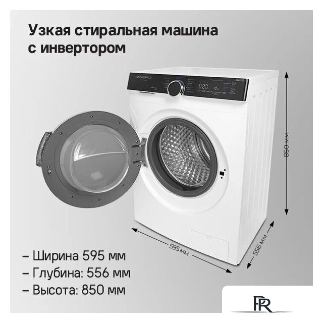 Стиральная машина MAUNFELD MFWM1510WH06 - Изображение №18 — Интернет-магазин ПроЗаказ