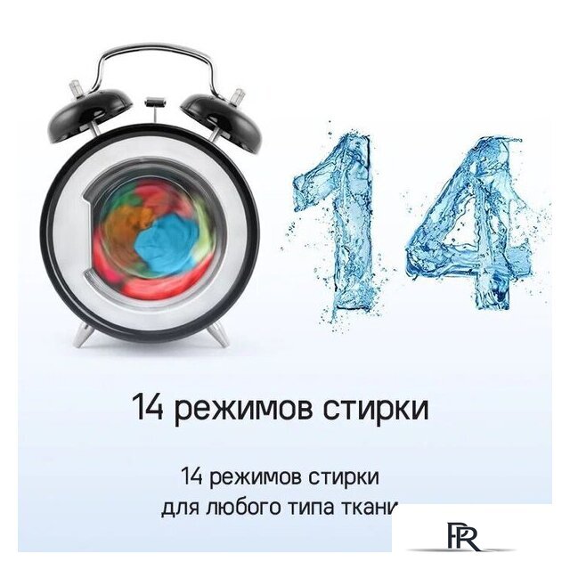 Стиральная машина MAUNFELD MFWM1510WH06 - Изображение №34 — Интернет-магазин ПроЗаказ