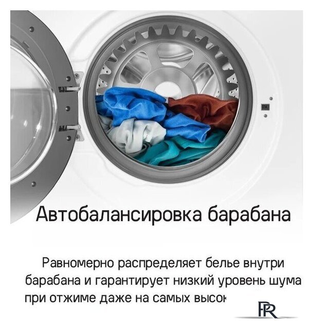 Стиральная машина MAUNFELD MFWM1510WH06 - Изображение №22 — Интернет-магазин ПроЗаказ