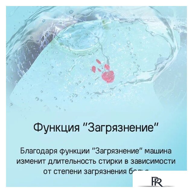 Стиральная машина MAUNFELD MFWM1510WH06 - Изображение №19 — Интернет-магазин ПроЗаказ