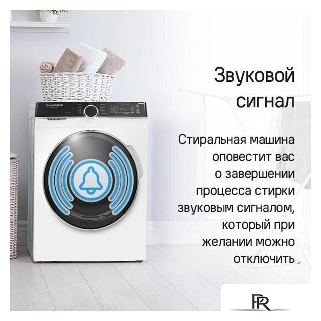 Стиральная машина MAUNFELD MFWM1510WH06 - Изображение №20 — Интернет-магазин ПроЗаказ