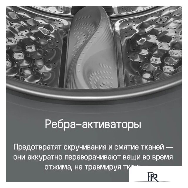 Стиральная машина MAUNFELD MFWM1510WH06 - Изображение №35 — Интернет-магазин ПроЗаказ