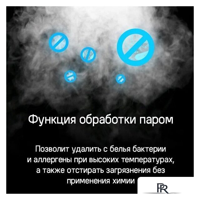Стиральная машина MAUNFELD MFWM1510WH06 - Изображение №21 — Интернет-магазин ПроЗаказ