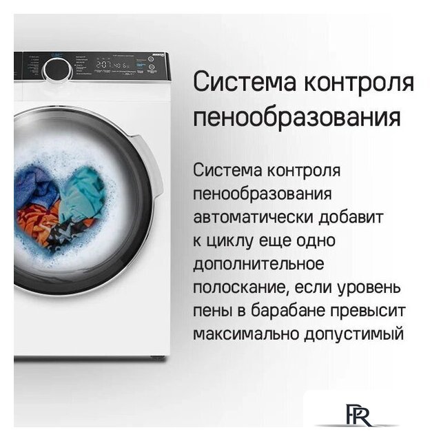 Стиральная машина MAUNFELD MFWM1510WH06 - Изображение №25 — Интернет-магазин ПроЗаказ