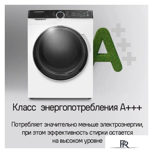 Стиральная машина MAUNFELD MFWM1510WH06 - Изображение №29 — Интернет-магазин ПроЗаказ