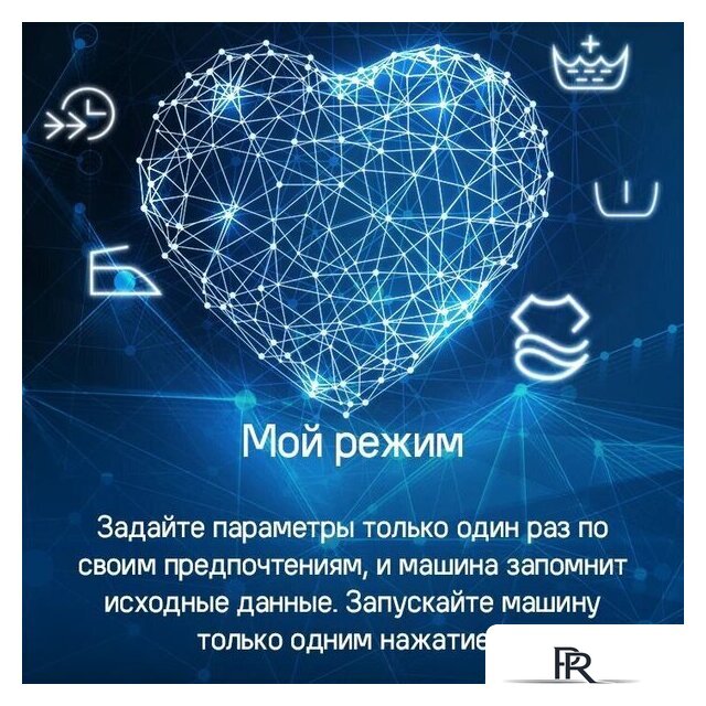 Стиральная машина MAUNFELD MFWM1510WH06 - Изображение №33 — Интернет-магазин ПроЗаказ