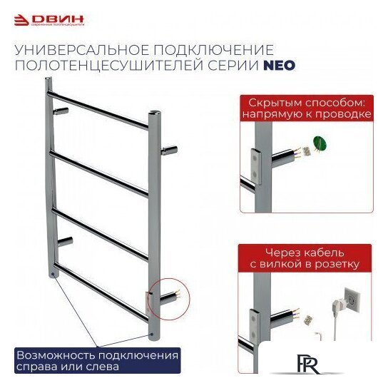 Полотенцесушитель Двин S plaza neo 60/50 (черный матовый) - Изображение №4 — Интернет-магазин ПроЗаказ