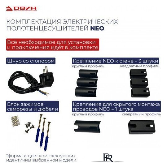 Полотенцесушитель Двин S plaza neo 60/50 (черный матовый) - Изображение №3 — Интернет-магазин ПроЗаказ