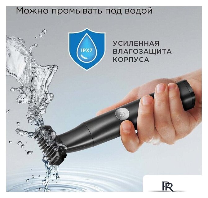 Триммер для бороды и усов Redmond (Редмонд) HT4804 - Изображение №6 — Интернет-магазин ПроЗаказ
