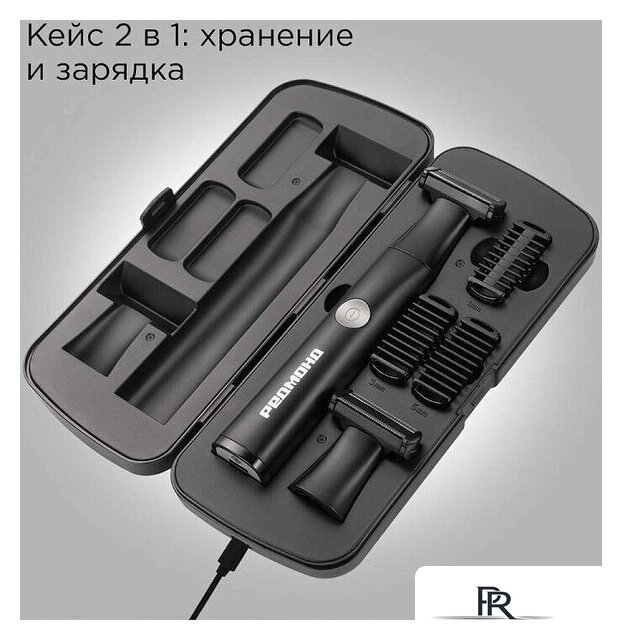Триммер для бороды и усов Redmond (Редмонд) HT4804 - Изображение №4 — Интернет-магазин ПроЗаказ