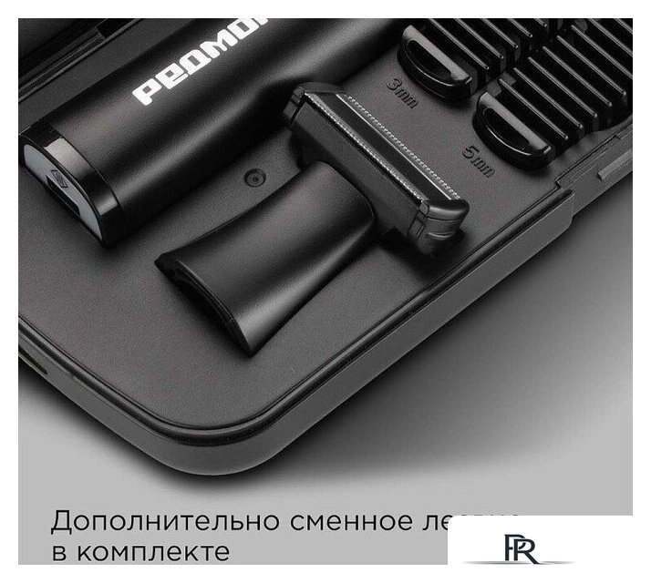 Триммер для бороды и усов Redmond (Редмонд) HT4804 - Изображение №8 — Интернет-магазин ПроЗаказ
