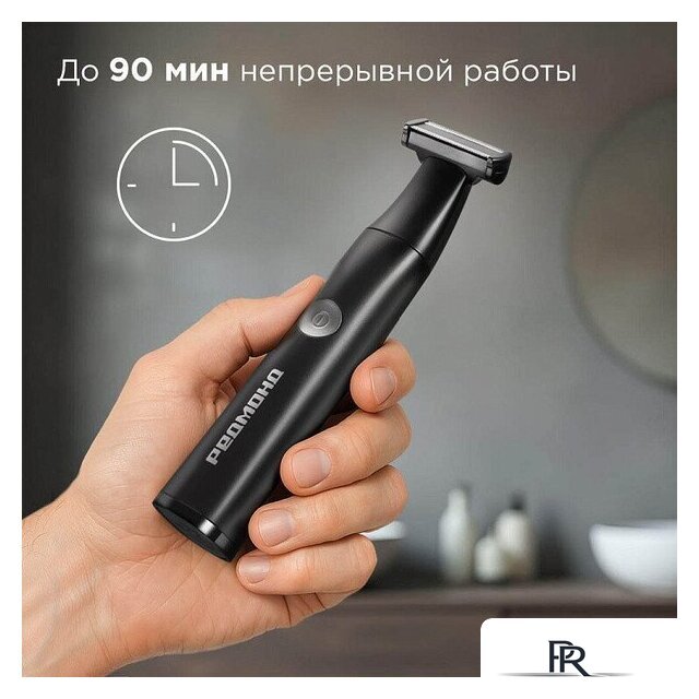 Триммер для бороды и усов Redmond (Редмонд) HT4804 - Изображение №5 — Интернет-магазин ПроЗаказ