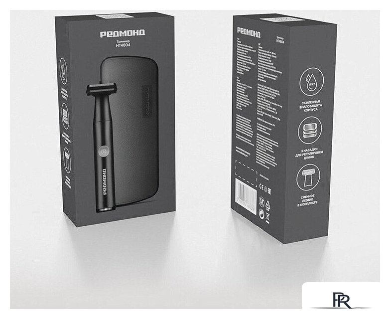 Триммер для бороды и усов Redmond (Редмонд) HT4804 - Изображение №10 — Интернет-магазин ПроЗаказ