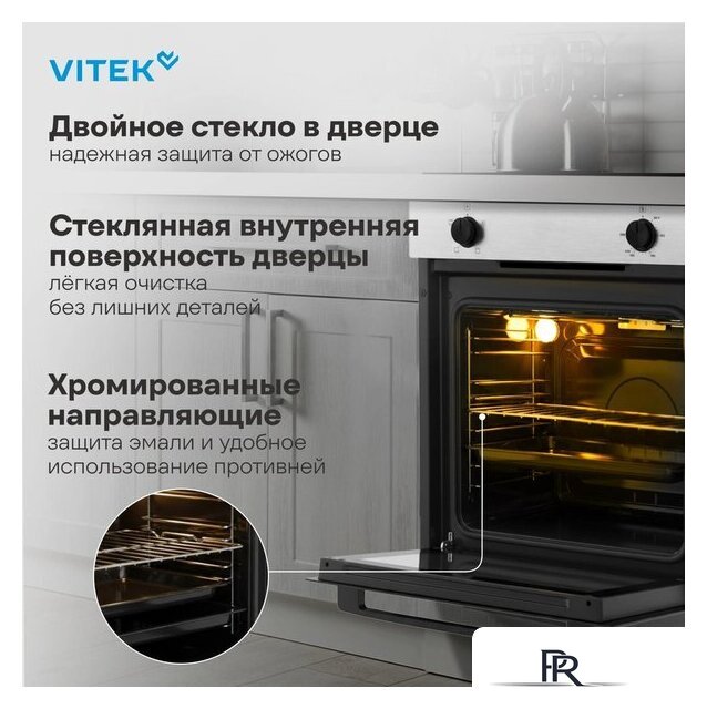 Электрический духовой шкаф Vitek VEO 6230 IX - Изображение №22 — Интернет-магазин ПроЗаказ