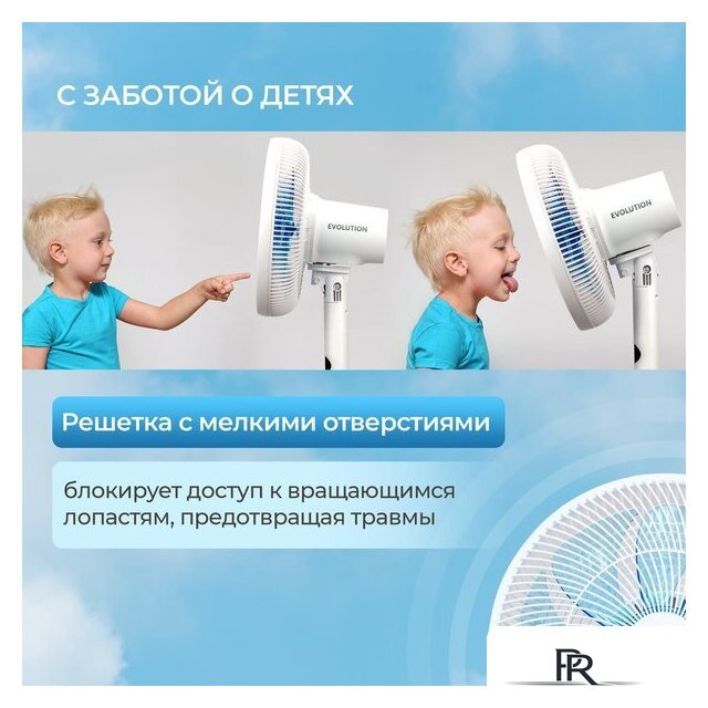 Вентилятор Evolution AirLeaf AL-813R Smart - Изображение №21 — Интернет-магазин ПроЗаказ