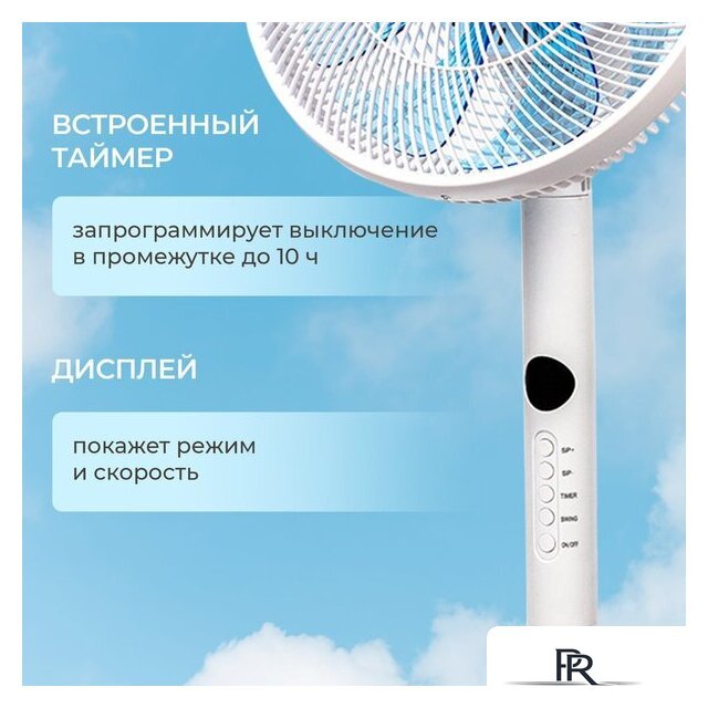 Вентилятор Evolution AirLeaf AL-813R Smart - Изображение №18 — Интернет-магазин ПроЗаказ