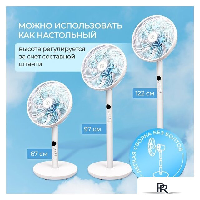 Вентилятор Evolution AirLeaf AL-813R Smart - Изображение №16 — Интернет-магазин ПроЗаказ