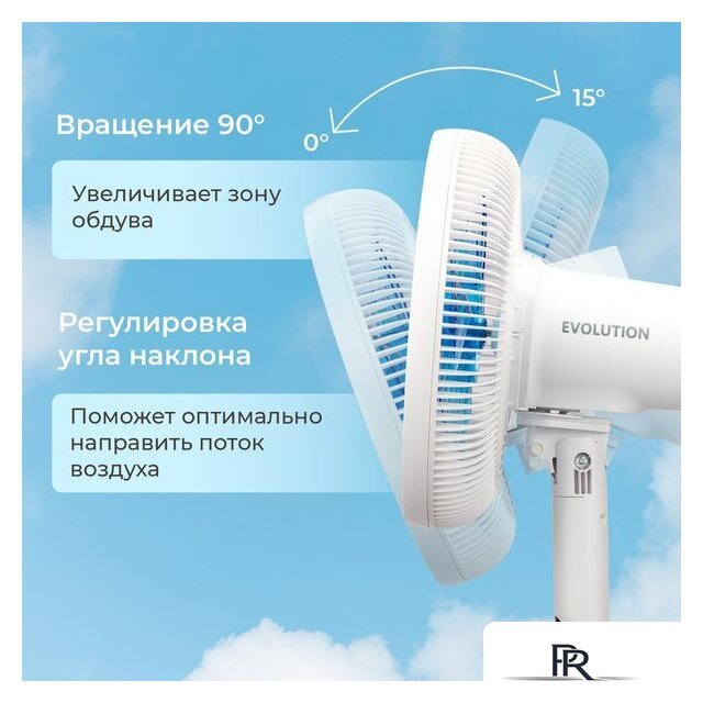 Вентилятор Evolution AirLeaf AL-813R Smart - Изображение №19 — Интернет-магазин ПроЗаказ