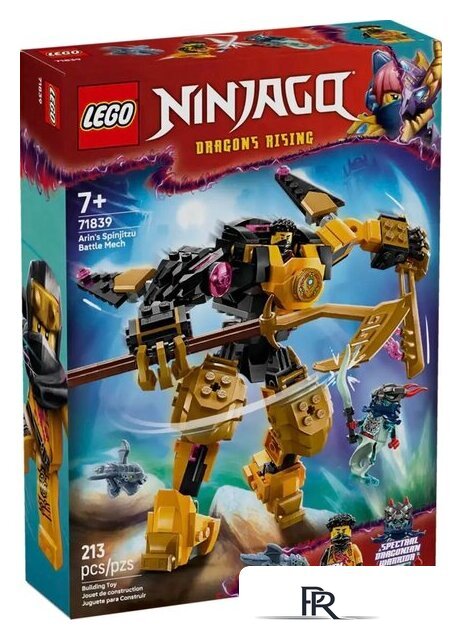 Конструктор LEGO Ninjago Боевой робот Кружитцу Арина 71839 - Изображение №1 — Интернет-магазин ПроЗаказ