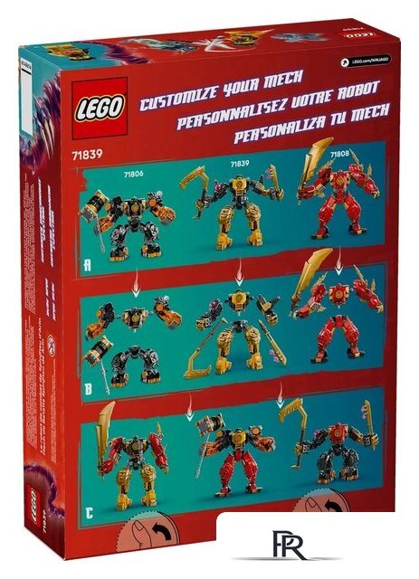 Конструктор LEGO Ninjago Боевой робот Кружитцу Арина 71839 - Изображение №2 — Интернет-магазин ПроЗаказ