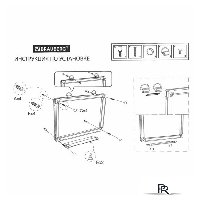 Магнитно-маркерная доска BRAUBERG Extra 237554 - Изображение №2 — Интернет-магазин ПроЗаказ