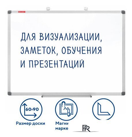 Магнитно-маркерная доска BRAUBERG Extra 237554 - Изображение №1 — Интернет-магазин ПроЗаказ