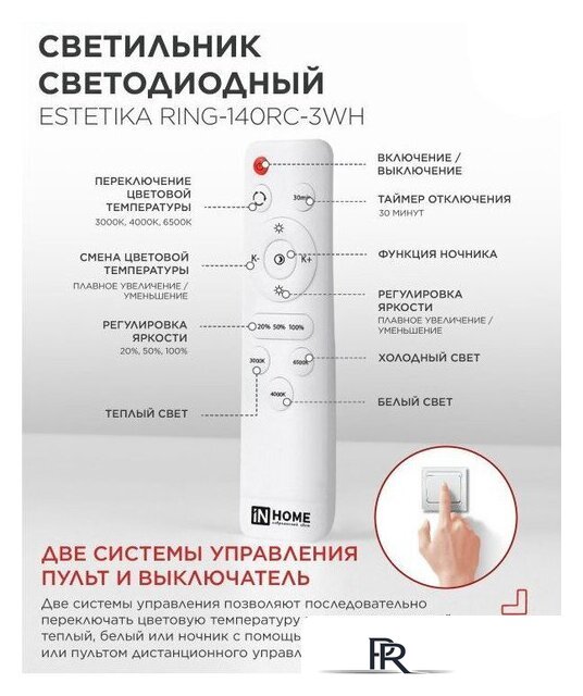 Подвесная люстра In Home Estetika Ring-140RC-3GL 4690612062488 - Изображение №8 — Интернет-магазин ПроЗаказ