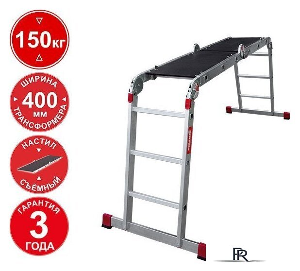 Лестница-трансформер Новая высота NV 333 с помостом профессиональная 4x3 ступени - Изображение №1 — Интернет-магазин ПроЗаказ