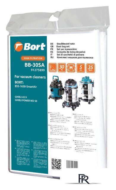 Комплект одноразовых мешков Bort BB-30SA - Изображение №1 — Интернет-магазин ПроЗаказ