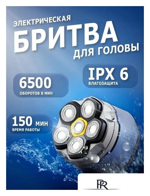 Машинка для стрижки волос XO CF21 - Изображение №2 — Интернет-магазин ПроЗаказ