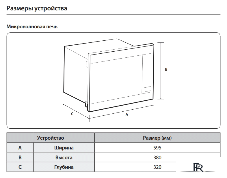 Микроволновая печь Samsung MG22M8054AK - Изображение №5 — Интернет-магазин ПроЗаказ