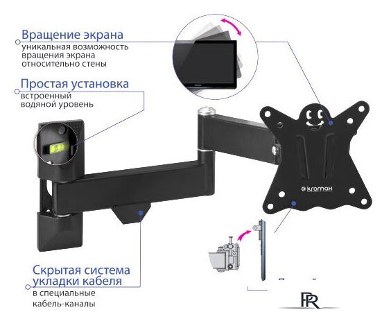 Кронштейн для телевизора Kromax CASPER-104 - Изображение №3 — Интернет-магазин ПроЗаказ