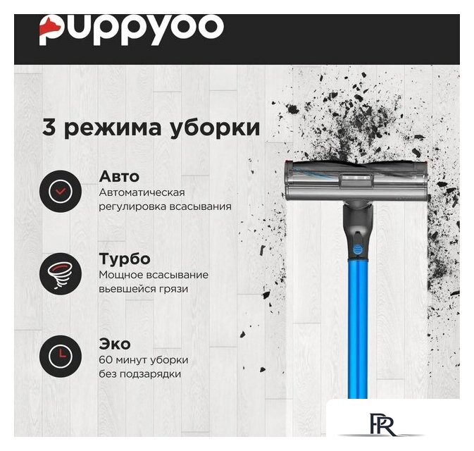 Пылесос Puppyoo T12 Pure - Изображение №3 — Интернет-магазин ПроЗаказ