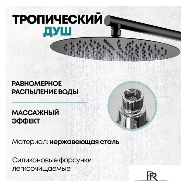 Душевая система  Grocenberg GB5099BL-1 (черный матовый) - Изображение №12 — Интернет-магазин ПроЗаказ