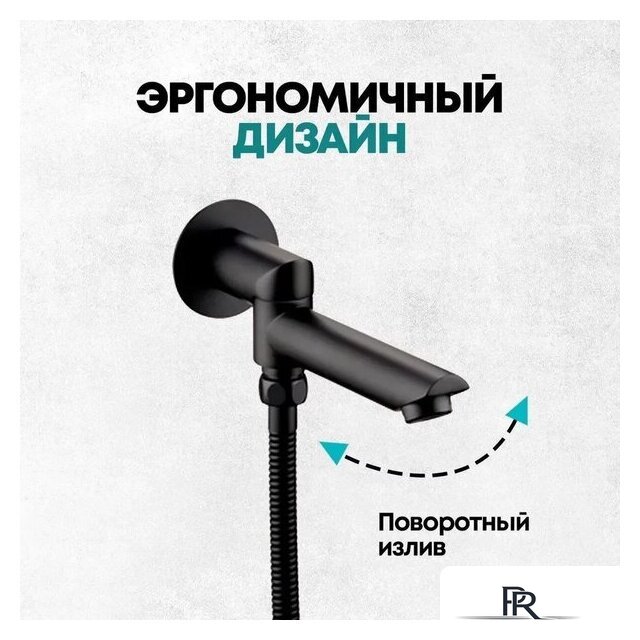 Душевая система  Grocenberg GB5099BL-1 (черный матовый) - Изображение №11 — Интернет-магазин ПроЗаказ