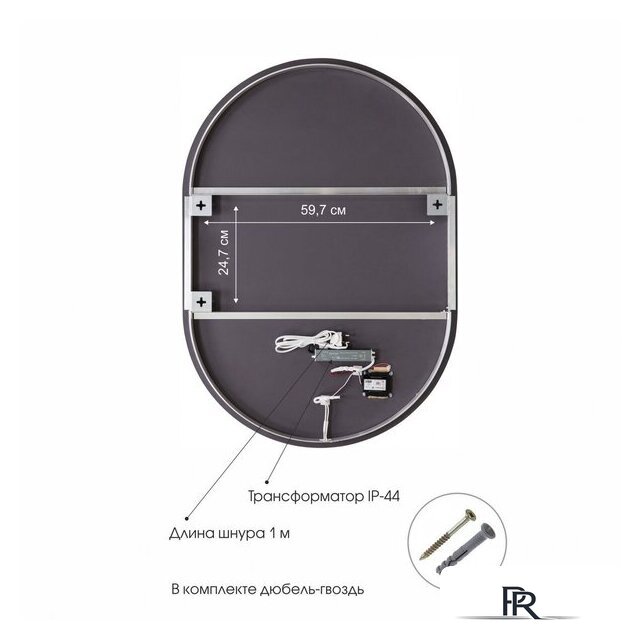  Алмаз-Люкс Зеркало Seoul 10070s-6 (с подсветкой) - Изображение №5 — Интернет-магазин ПроЗаказ