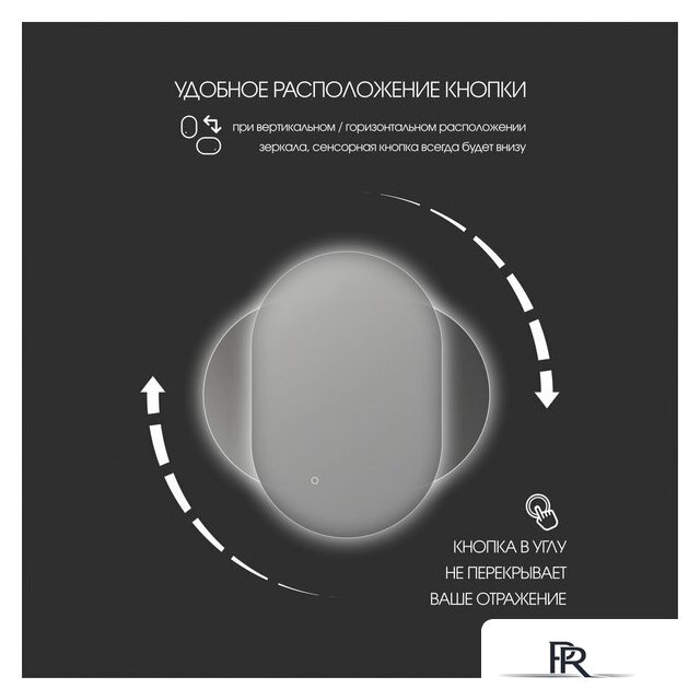  Алмаз-Люкс Зеркало Seoul 10070s-6 (с подсветкой) - Изображение №4 — Интернет-магазин ПроЗаказ