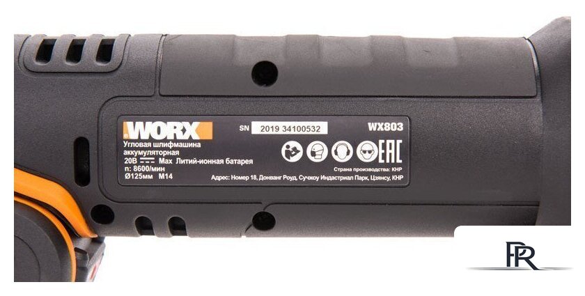 Угловая шлифмашина Worx WX803 (с 2-мя АКБ, кейс) - Изображение №4 — Интернет-магазин ПроЗаказ