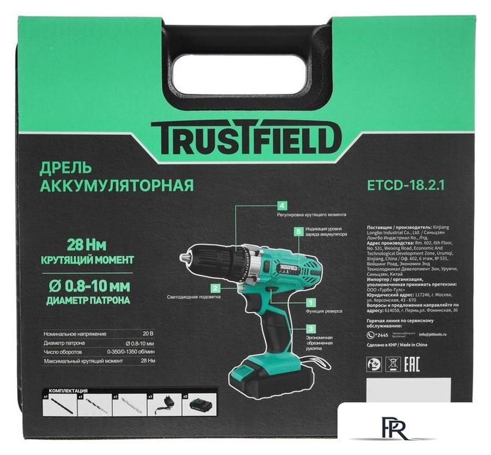 Дрель-шуруповерт Trustfield ETCD-18.2.1 (с 2-мя АКБ, кейс) - Изображение №8 — Интернет-магазин ПроЗаказ